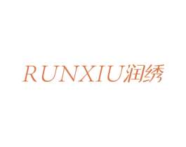 润绣 商标图样