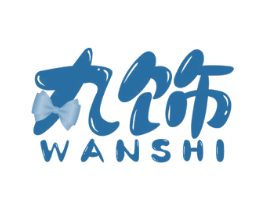 丸饰 商标图样