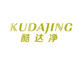 酷达净 商标图样