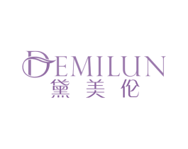 黛美伦 DEMILUN 商标图样