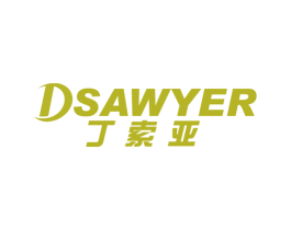 DSAWYER 丁索亚 商标图样
