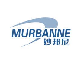 妙邦尼 MURBANNE 商标图样