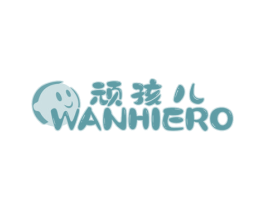 顽孩儿 WANHIERO 商标图样