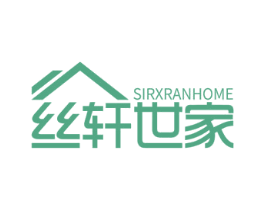 丝轩世家 SIRXRANHOME 商标图样