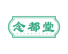 念都堂 商标图样