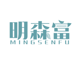 明森富 商标图样