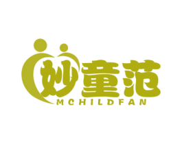 妙童范 MCHILDFAN 商标图样