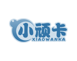 小顽卡 商标图样