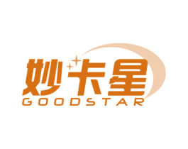 妙卡星 GOODSTAR 商标图样