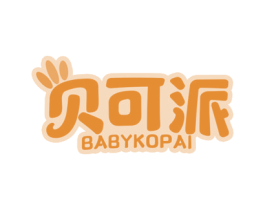 贝可派 BABYKOPAI 商标图样