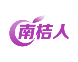 南桔人 商标图样