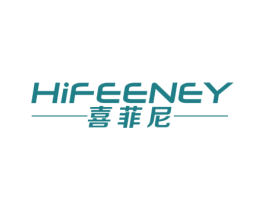 喜菲尼 HIFEENEY 商标图样