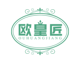 欧皇匠 商标图样
