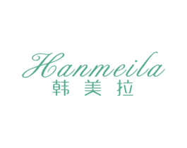 韩美拉 商标图样