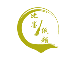 比墨纸颜 商标图样