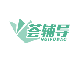 荟辅导 商标图样
