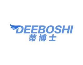 蒂博士 DEEBOSHI 商标图样
