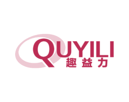 趣益力 商标图样