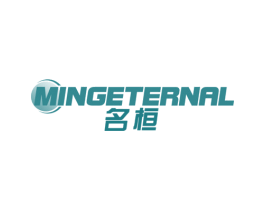 名桓 MINGETERNAL 商标图样