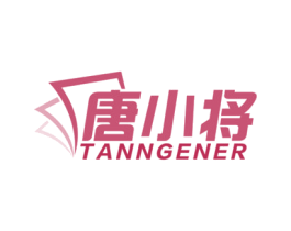 唐小将 TANNGENER 商标图样