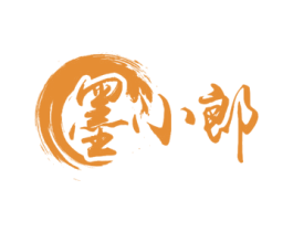 墨小郎 商标图样