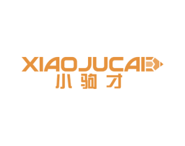 小驹才 商标图样
