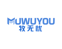 牧无忧 商标图样
