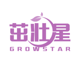 茁壮星 GROWSTAR 商标图样