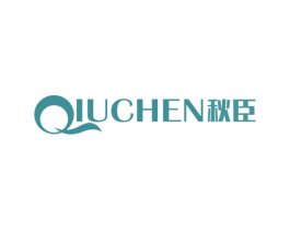 秋臣 商标图样