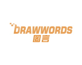 图言 DRAWWORDS 商标图样