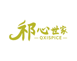 祁心世家 QXISPICE 商标图样