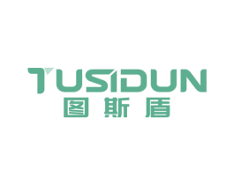 图斯盾 商标图样