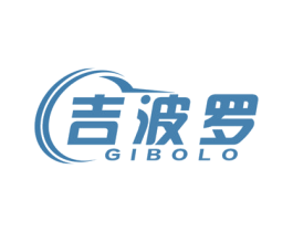 吉波罗 GIBOLO 商标图样
