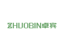 卓宾 商标图样