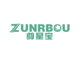 尊星宝 ZUNRBOU 商标图样