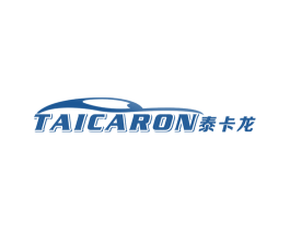 TAICARON 泰卡龙 商标图样
