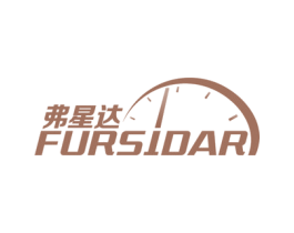 弗星达 FURSIDAR 商标图样
