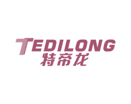 特帝龙 商标图样