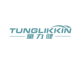 童力健 TUNGLIKKIN 商标图样