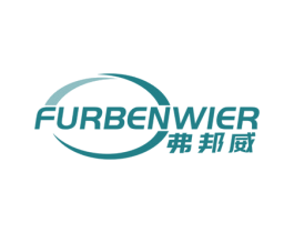 弗邦威 FURBENWIER 商标图样