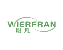 尉凡 WIERFRAN 商标图样
