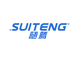 随腾 商标图样