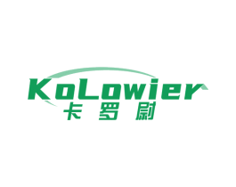 卡罗尉 KOLOWIER 商标图样
