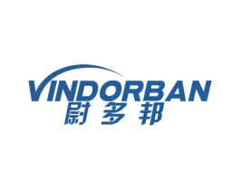 尉多邦 VINDORBAN 商标图样