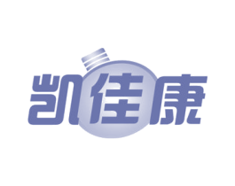 凯佳康 商标图样