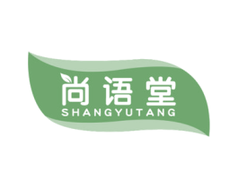 尚语堂 商标图样
