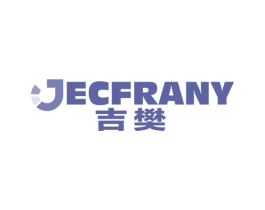 吉樊 JECFRANY 商标图样