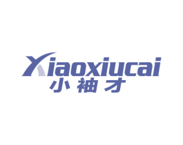 小袖才 商标图样