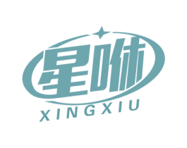 星咻 商标图样