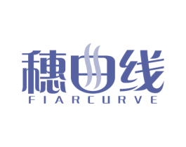 穗曲线 FIARCURVE 商标图样